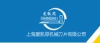 Shanghai IKS Mechanical Blade Co., Ltd. image 1