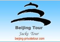 Beijing Private Tour image 1