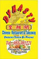 Dynasty Chinese Restaurant & Takeaway logo