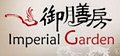 Imperial Gardens Chinese logo