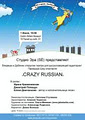 Crazy Russian logo