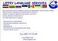 Liffey Language Services image 5