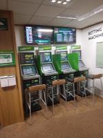 Paddy Power image 5