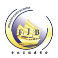 Heng Hui Foods logo